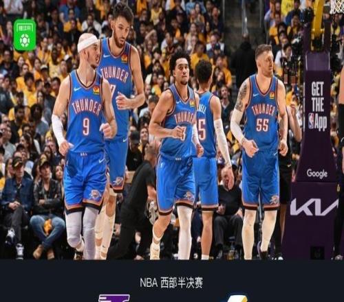 雷霆115110險勝湖人橫掃晉級西決，亞歷山大35+8，詹姆斯24+12