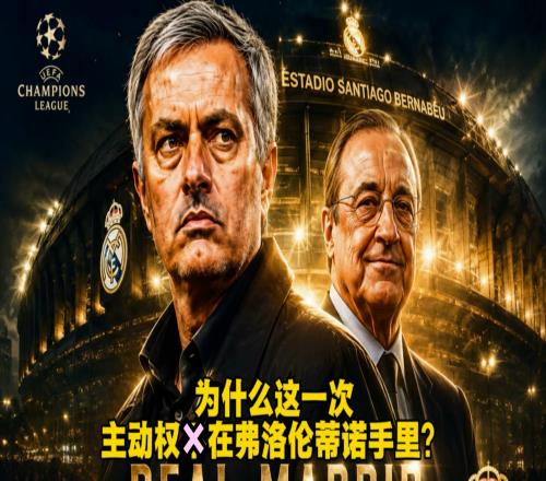 破解“穆三年”魔咒！老佛爺“兩年一簽”，把穆帥安排得明明白白