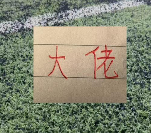 好消息！網(wǎng)絡爆料前海港外援巴爾加斯即將離隊