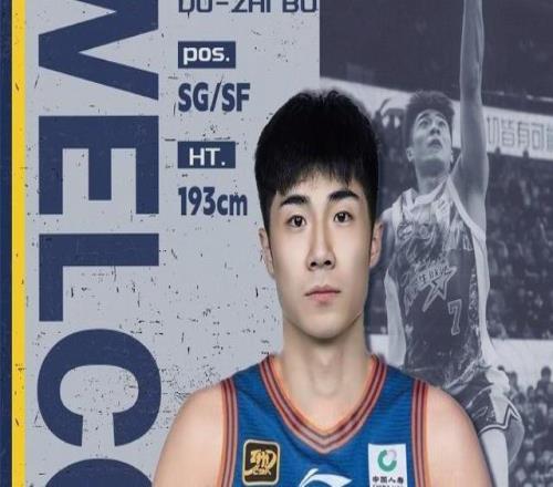 四川0勝42負(fù)獲26年CBA狀元簽！今年夏天能否吸引熱門新秀存疑
