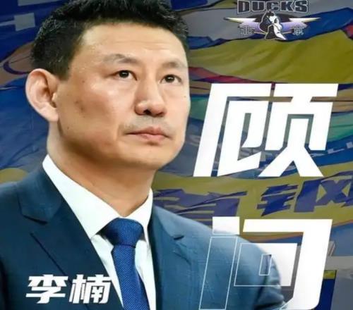 北京首鋼恐大換血！李楠上位，續約陳盈駿，方碩面臨退役！