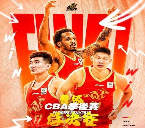 廣廈男籃淘汰深圳，總決賽對陣出爐：上海廣廈爭奪總冠軍！