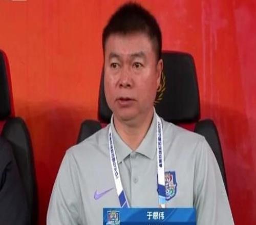 于根偉：盼帶給球迷希望，我們可以用積極的方式對待任何球隊