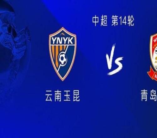 云南vs西海岸：雙方均四外援出戰(zhàn)，侯永永、張呈棟首發(fā)
