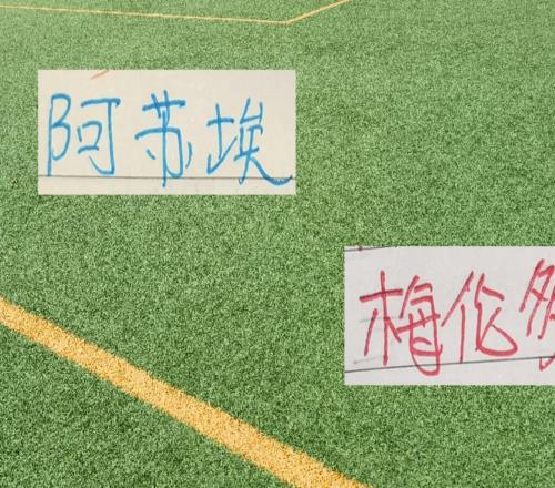豪門第六外援！申花阿蘇埃北京國安斯帕夏窗都能回歸嗎