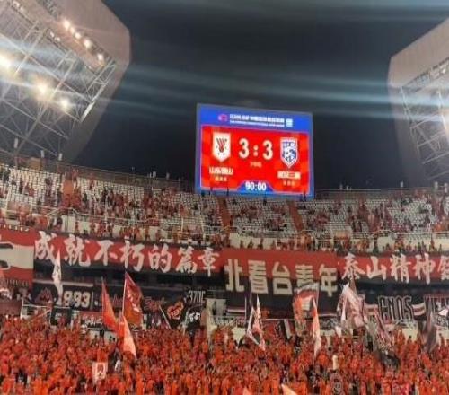 魯媒：泰山隊14輪丟球數已達到24個，提升防守迫在眉睫