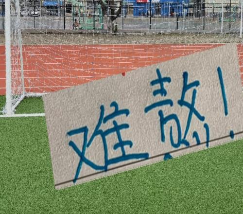 難辦！5月中超申花外援出勤率最低第15輪又遇外援出勤最高西海岸