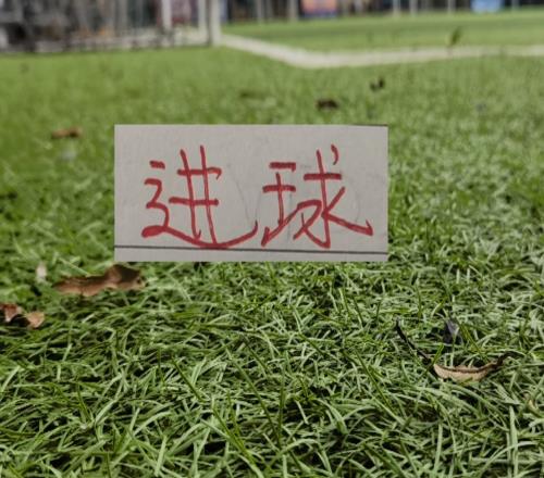 中超進球前3球隊！領頭羊成都進了32個