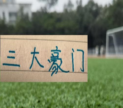 前14輪中超豪門大勝過比賽衛冕冠軍有場4球大勝