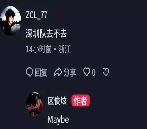 留洋失敗狀元重返CBA，親承試訓廣東三雄，或牽手杜鋒成1人平替