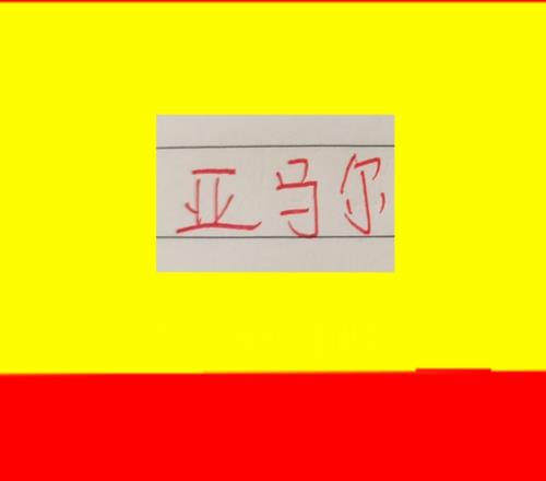 猜！猜！皇馬BOSS爆料1.5億買人要砸球隊歷史上最貴的一筆簽約