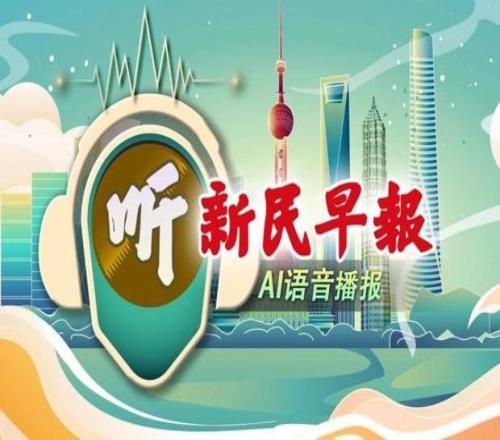 明天高考，天氣、交通信息來(lái)了！上海男籃時(shí)隔24年再奪CBA總冠軍！