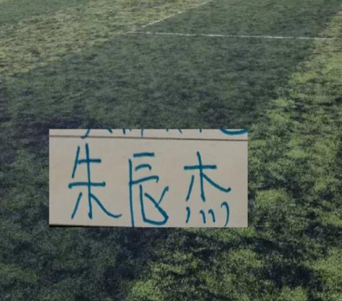朱辰杰也是能打！申花上半程聯(lián)賽全勤