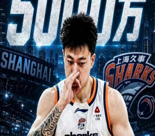 一個(gè)張鎮(zhèn)麟就要5000萬(wàn)！上海男籃太有錢，超出想象