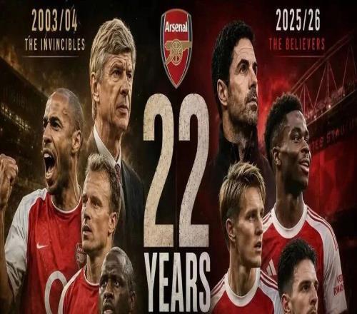 22年的艱辛歷程阿森納從2004年到2026年的奮斗史