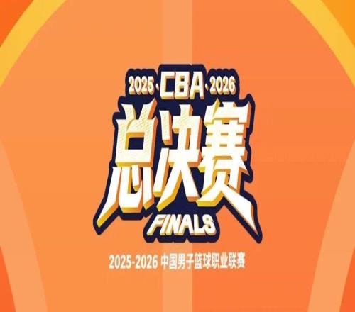 4.92倍！CBA收视创新高！