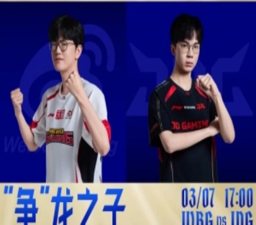 到夏天了Xiaohu遭HongQ完爆Junjia节奏行云流水JDG拿赛点