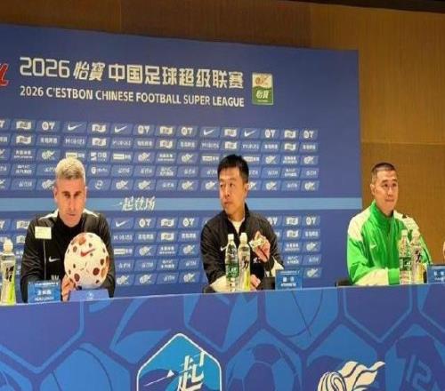 中超再战海港,国安期待乘胜追击