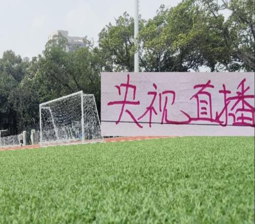 官发！第11轮转播计划表卫冕冠军有CCTV直播