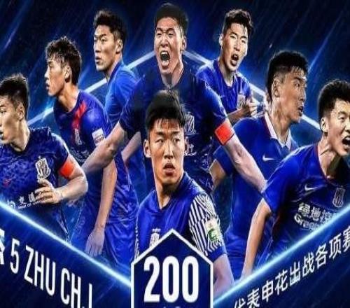里程碑,朱辰杰代表上海申花出战各项赛事200场