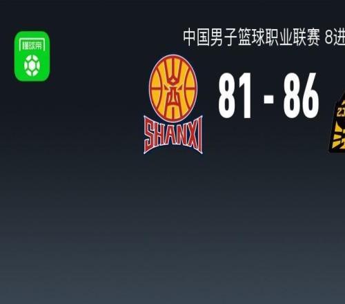 广厦8681山西拖入生死战,胡金秋17+11,布朗15中3得19分,张宁13分