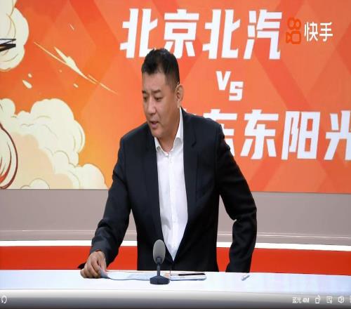 G3大输北京，广东惨遭淘汰，听听巩晓彬刘晓宇怎么说