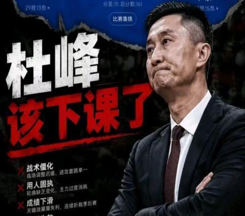 广东男篮阵容即将洗牌，两大国产内线基本离队，三名外援难续约！