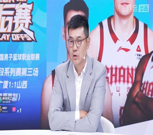 挺进四强！广厦是如何击败山西队的听听解说嘉宾王仕鹏怎么说