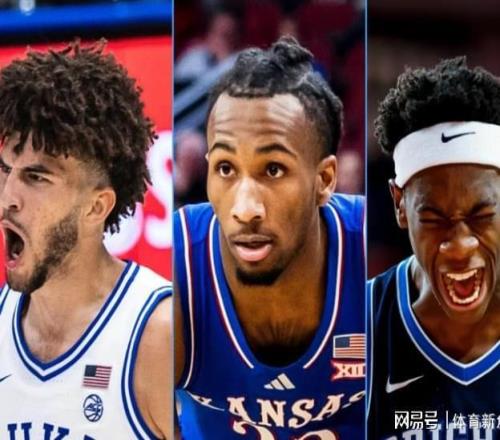 惊爆！状元签与榜眼签竟要互换！今年NBA这是要搞出大动静啊！