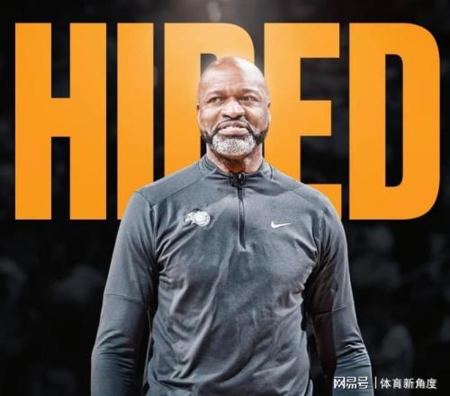 官宣！鹈鹕第一笔签约达成！5年，联手锡安