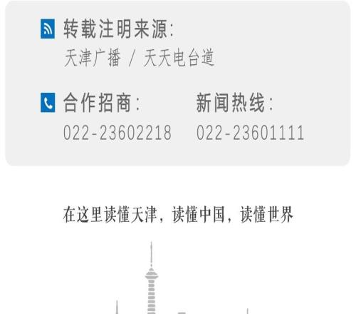 战报客场逼平海港，津门虎状态见缓