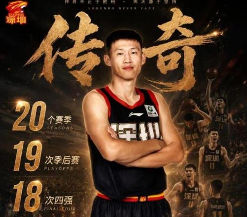 36岁周鹏拒绝退役，场均5.3分徐杰在广东队想拿顶薪很难