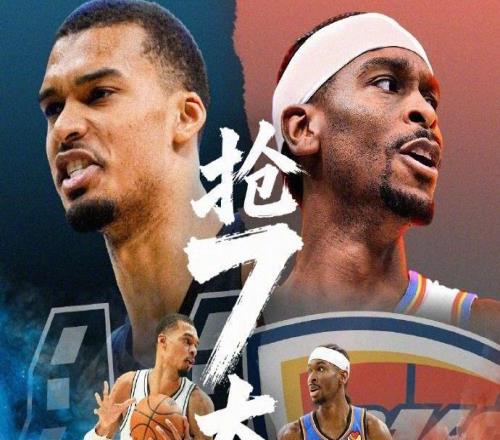 NBA官方:今年5场抢七追平历史纪录西决时隔8年抢七刺雷谁晋级