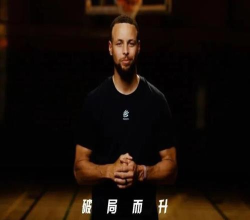 重磅官宣：李宁携手斯蒂芬库里及CurryBrand达成长期深度合作