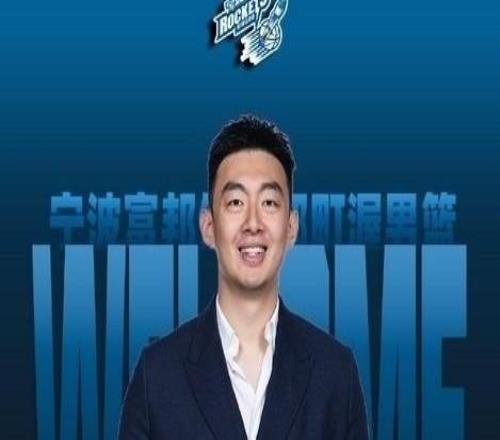 宁波重要声明：否认刘家成离任25年签订3年合同&目前正续约治谈