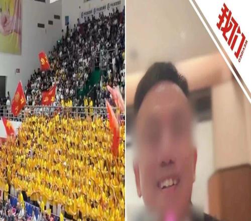 “打断对方球员手脚”,湖南辰溪篮协主席直播称为赢球应恶意犯规,当地:已免职,可能喝酒冲动了