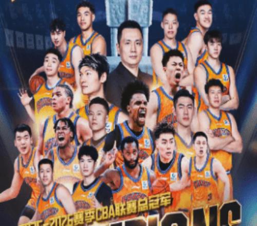 上海男篮时隔24年夺冠，恐怖的在后面