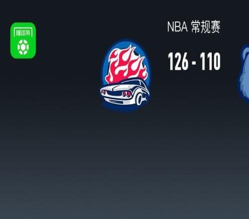 NBA战报:活塞126110灰熊取NBA3连胜,杰伦杜伦30+13
