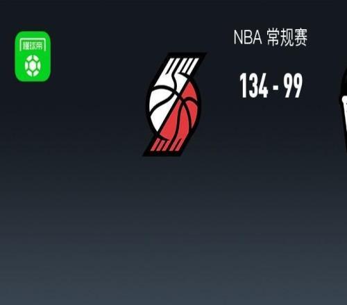 开拓者13499大胜篮网,杨瀚森4分3板,卡马拉三分11中9轰35分