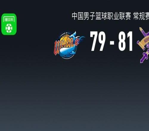 北控8179送四川12连败,廖三宁18+6+5,庞兹空砍30+6