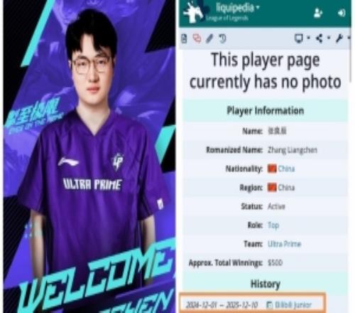 Tian：根據我的消息，這個liangchen是差一點點把Bin哥換下來的