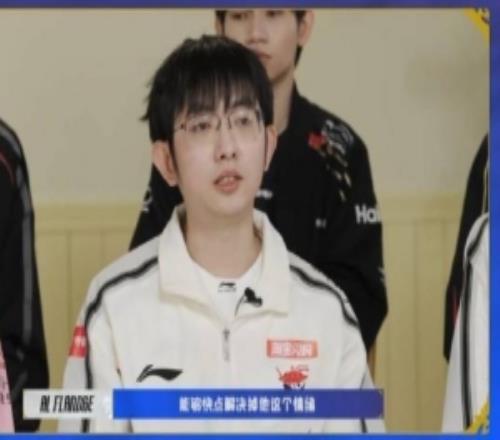 Flandre:以前在EDG只需做好自己现在可能觉得需要解决队友烦恼