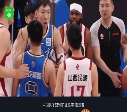 山西9084逆轉北京，張寧14分，周琦傷退，杰曼空砍29分