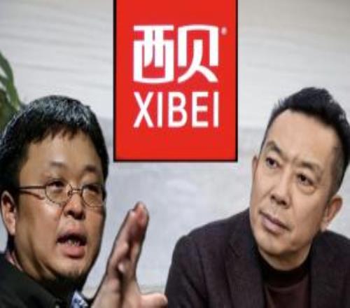 罗永浩及贾国龙微博账号均被禁言,微博CEO:大V禁止约架论战