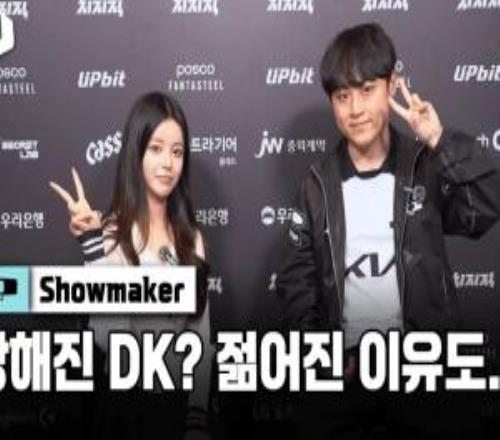 Showmaker:现在节奏比去年快了很多,艾克在新装备下可以轻松触发三环