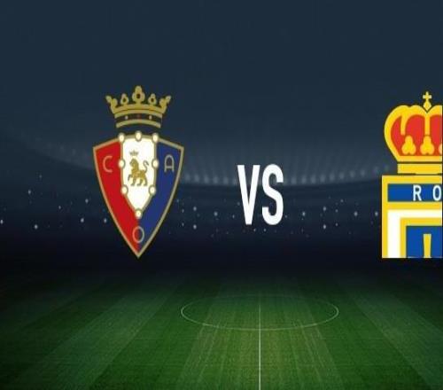 奧薩蘇納vs皇家奧維耶多：布季米爾、哈維加蘭首發(fā)，盧恩戈、拉希姆阿爾哈桑出戰(zhàn)