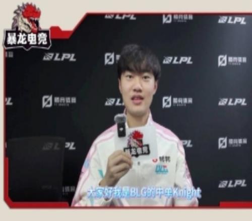 knight:我们不管优劣都慢下来挺好的第一次当队长体验挺不错!