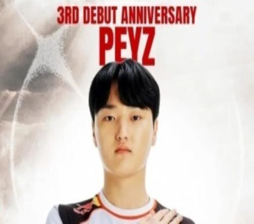 T1慶祝Peyz出道三周年：恭喜Peyz選手出道三周年！