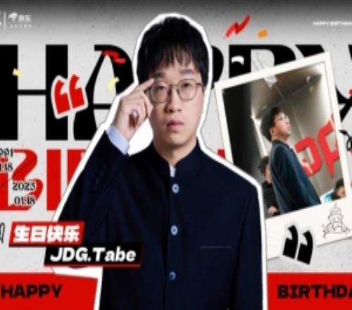 JDG祝福Tabe教練生日快樂：愿你新的一歲，熱忱依舊，信念不改