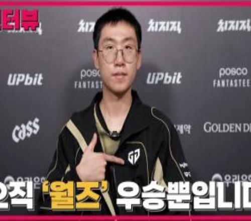 Ruler：如果能拿S冠，即使之前的其他所有賽事都沒奪冠也沒關系